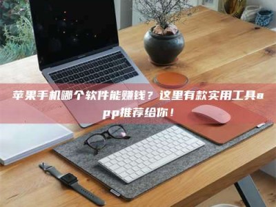 文山《做试药员的真实经历：那些不为人知的酸甜苦辣与成长蜕变》