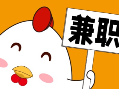 文山宝妈居家带娃线上兼职赚钱项目有哪些推荐