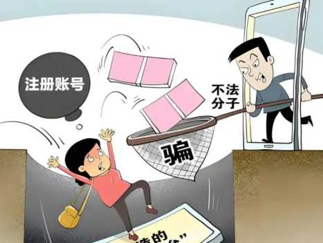 文山网上兼职被骗怎么解决 第1张